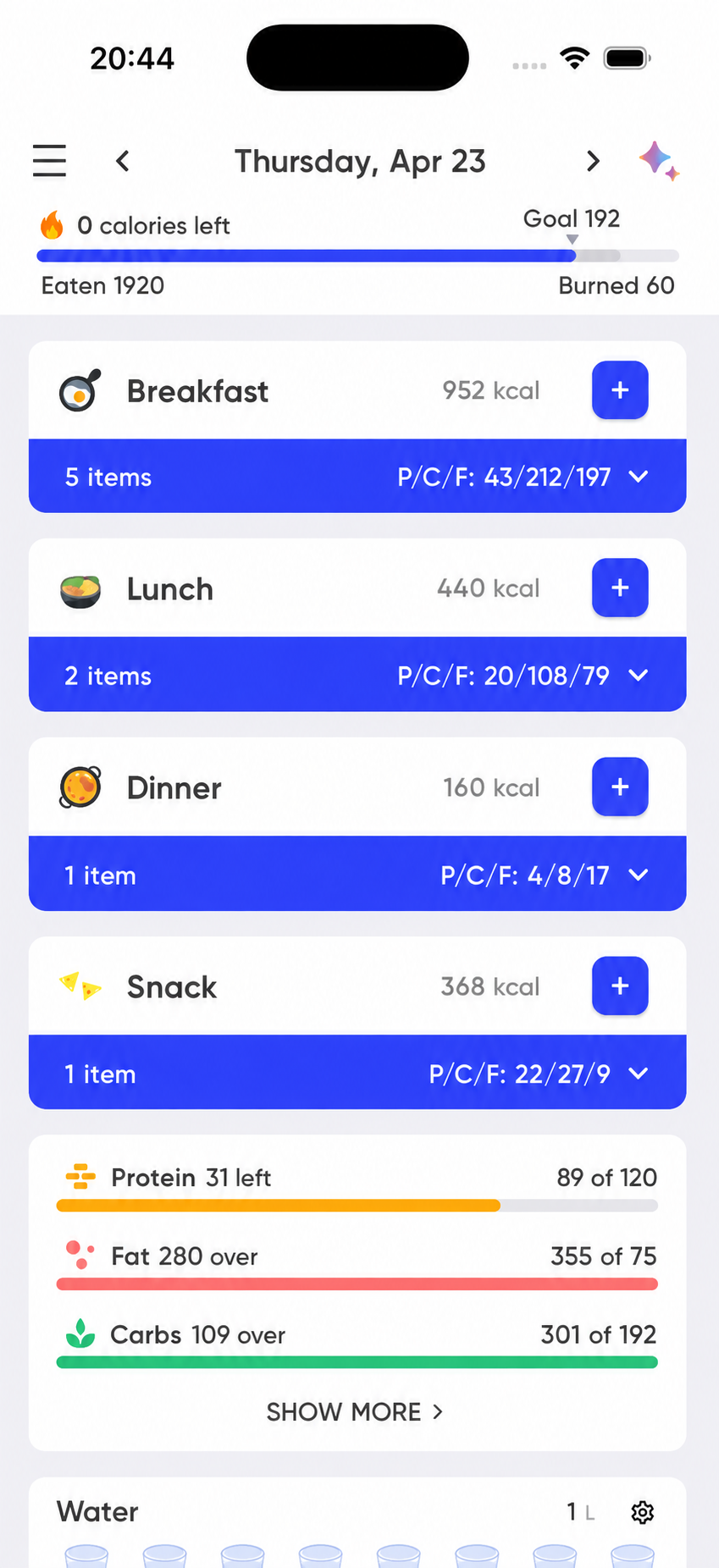 Wayout food diary screen